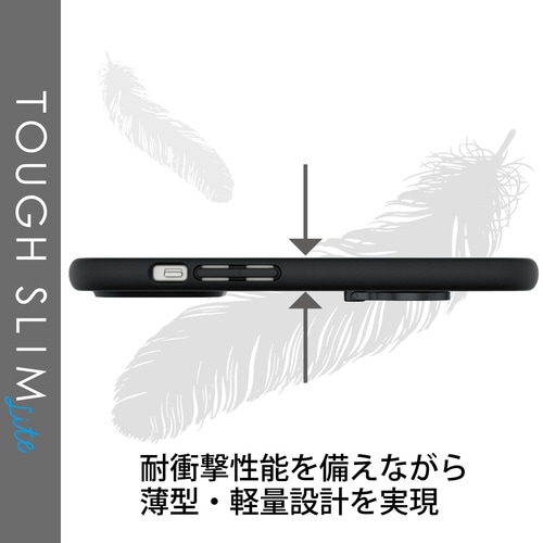 iPhone13 Pro ケース ブラック