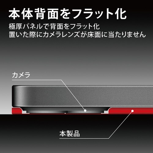 iPhone13mini 背面保護 アクリル