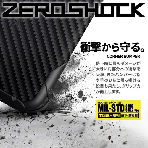 iPhone13 Pro ケース 耐衝撃 ブラック