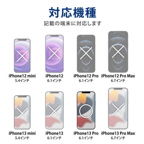 iPhone13 Pro ケース 耐衝撃 ブラック