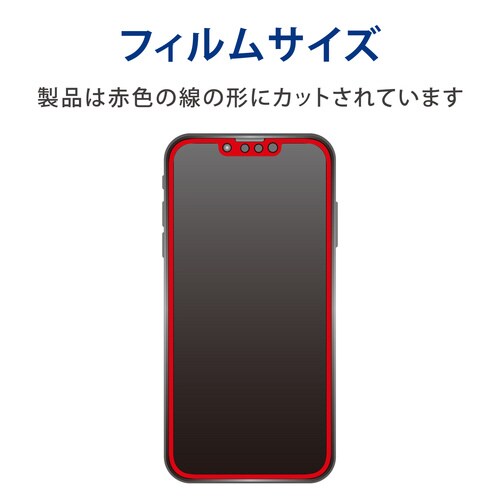 iPhone 13ProMax ガラスフィルム