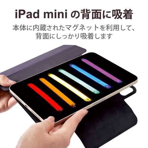 iPad mini6 ケース カバー ネイビー