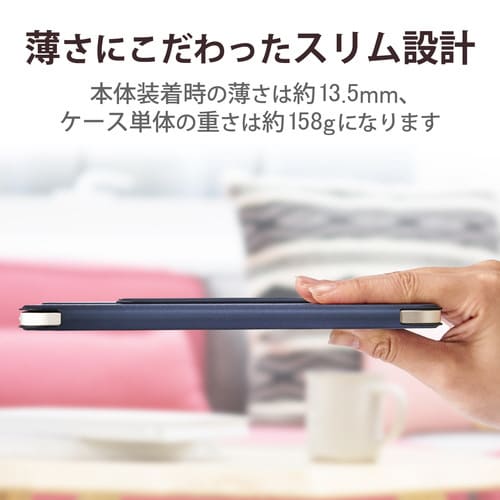 iPad mini6 ケース カバー ネイビー