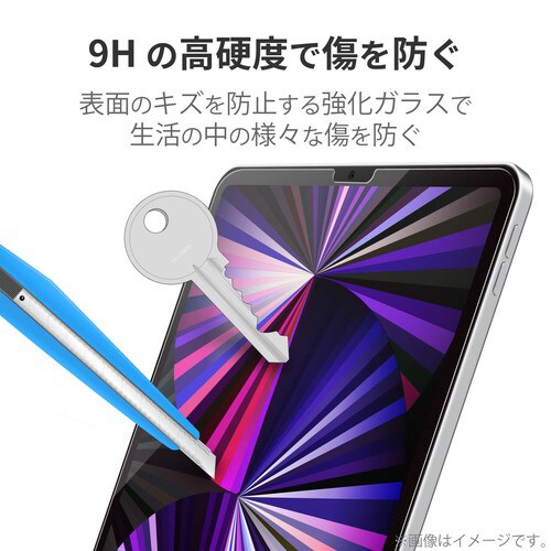 iPad Pro/Air ガラスフィルム