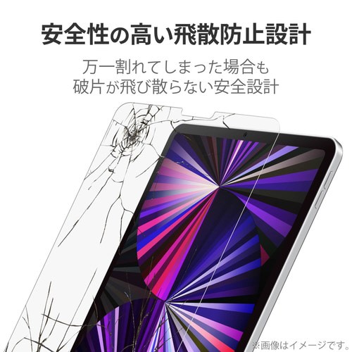 iPad Pro/Air ガラスフィルム