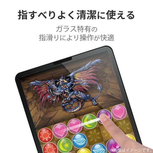 iPad Pro/Air ガラスフィルム