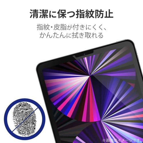 iPad Pro/Air ガラスフィルム
