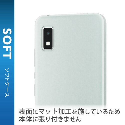 AQUOS wish ケース ソフト マットクリア