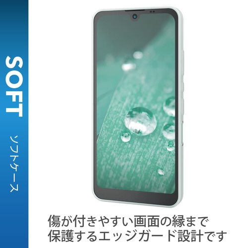 AQUOS wish ケース ソフト マットクリア