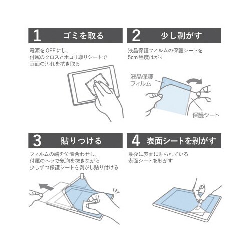 iPad mini 2021 第6世代 フィルム