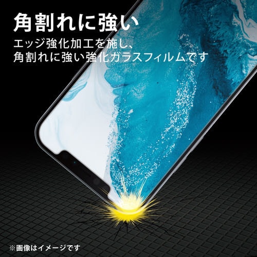 iPhone13/13 Pro ガラスフィルム