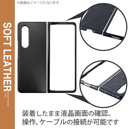Galaxy Z Fold35G ケース ブラック