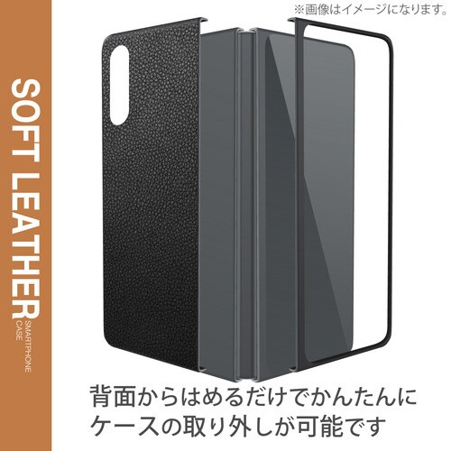 Galaxy Z Fold35G ケース ブラック