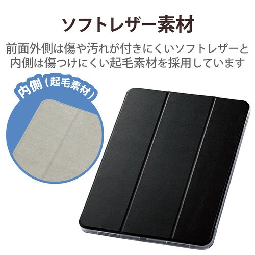 iPad Air 10.9インチ ケース ブラック