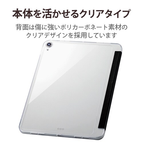 iPad Air 10.9インチ ケース ブラック