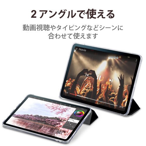 iPad Air 10.9インチ ケース ブラック
