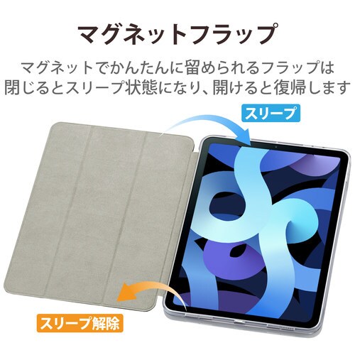 iPad Air 10.9インチ ケース ブラック