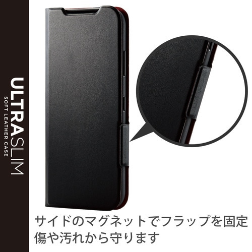 あんしんスマホ KY−51B ケース ブラック