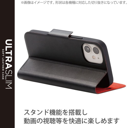 あんしんスマホ KY−51B ケース ブラック