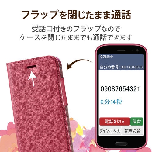 らくらくスマホ F−52B ケース 手帳 ピンク