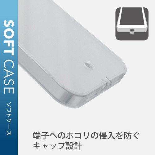 iPhone13 ケース ソフトケース クリア