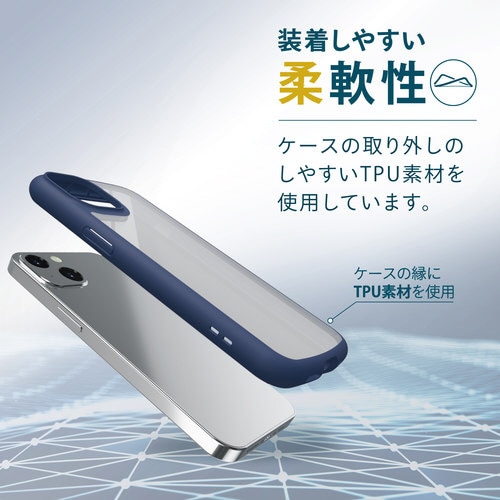 iPhone13 ケース ハイブリッド ネイビー