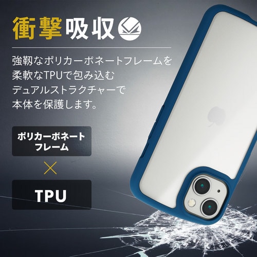 iPhone13 ケース ハイブリッド ネイビー