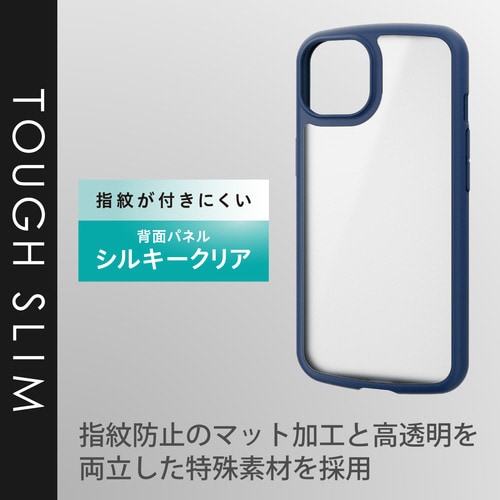 iPhone13 ケース ハイブリッド ネイビー