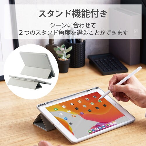 iPad 10.2インチ ケース グレー