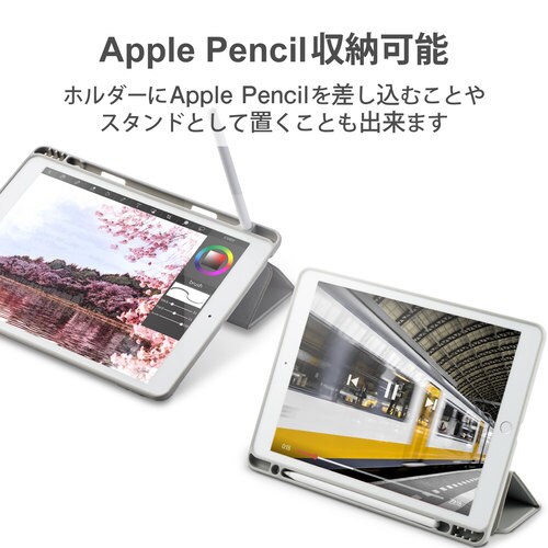 iPad 10.2インチ ケース グレー