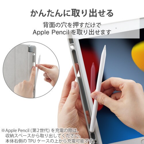 iPad 10.2インチ ケース グレー