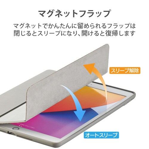 iPad 10.2インチ ケース グレー