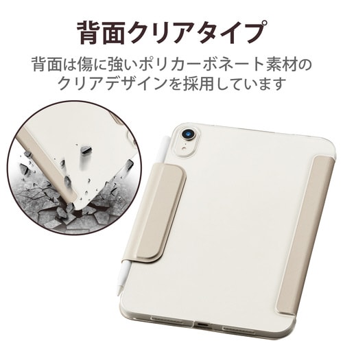iPad mini6 ケース カバー ベージュ