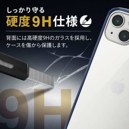 iPhone13 ケース ハイブリッド ネイビー