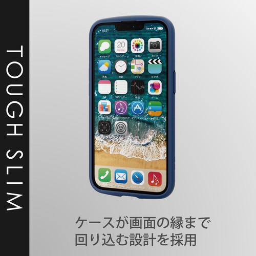 iPhone13 ケース ハイブリッド ネイビー
