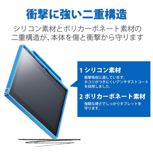 IdeaPad D330 ケース ブルー