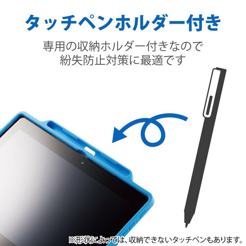 IdeaPad D330 ケース ブルー