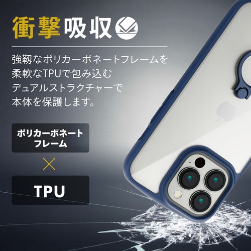 iPhone13 Pro ケース ネイビー