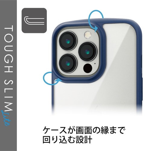 iPhone13 Pro ケース ネイビー