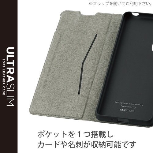 Xperia 5 III ケース 手帳 カーボン