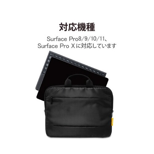 Surface Pro8 ProX PCケース