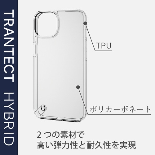 iPhone13 ケース ハイブリッド クリア