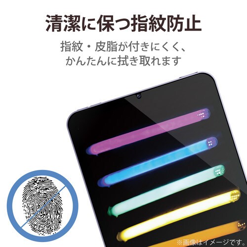 iPad mini 2021年 第6世代 フィルム