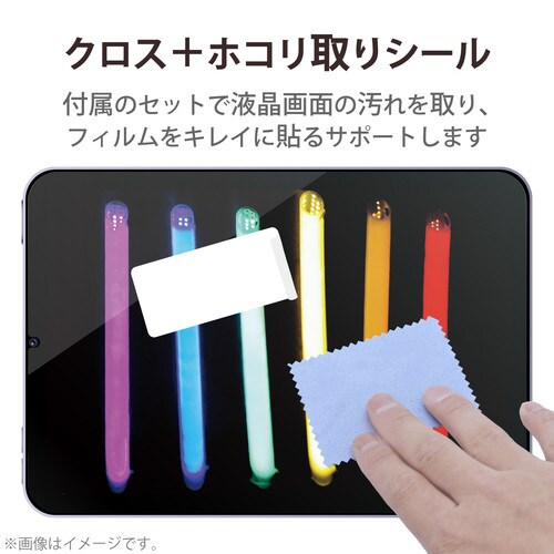 iPad mini 2021年 第6世代 フィルム