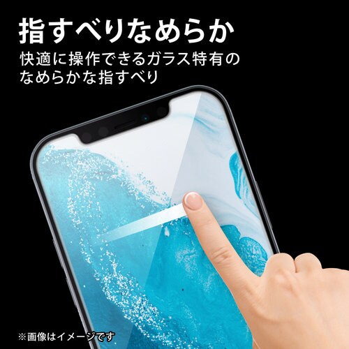 iPhone13 mini ガラスフィルム 防指紋