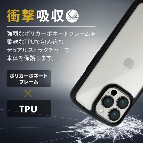 iPhone13 Pro ケース ブラック