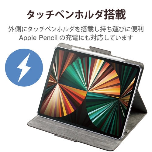 iPad Pro 12.9インチ ケース ブラック