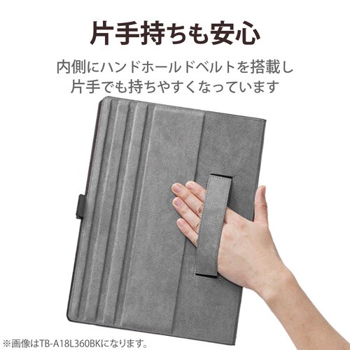 iPad Pro 12.9インチ ケース ブラック