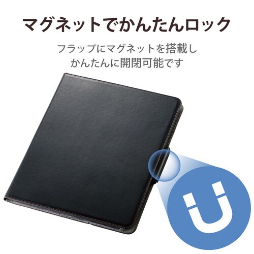 iPad Pro 12.9インチ ケース ブラック