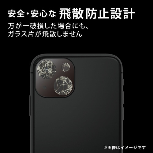 iPhone13/13mini カメラカバー